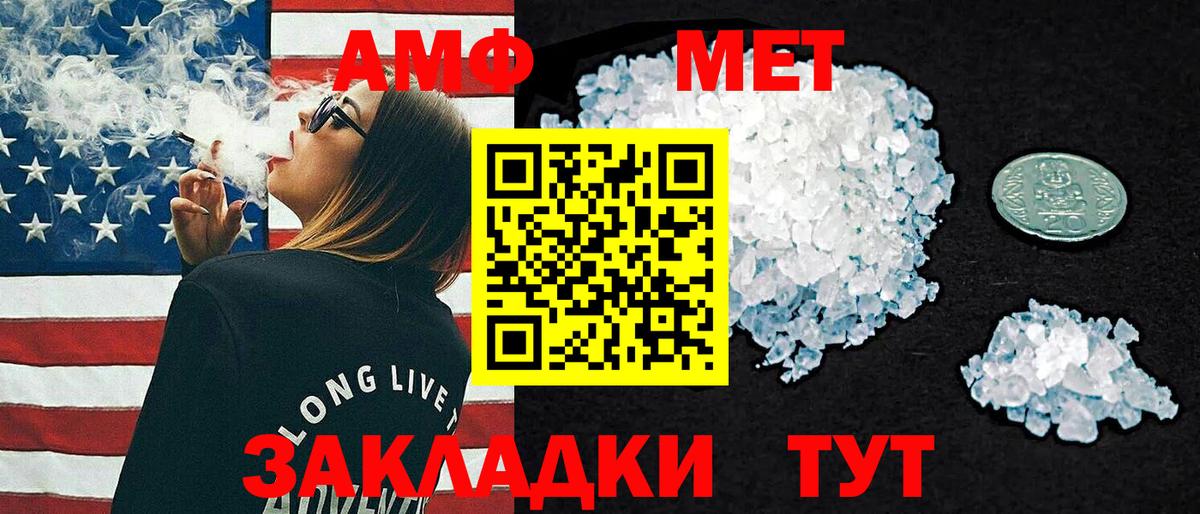 АМФ 98%  АМФ  Гуково  Вход с VPN 