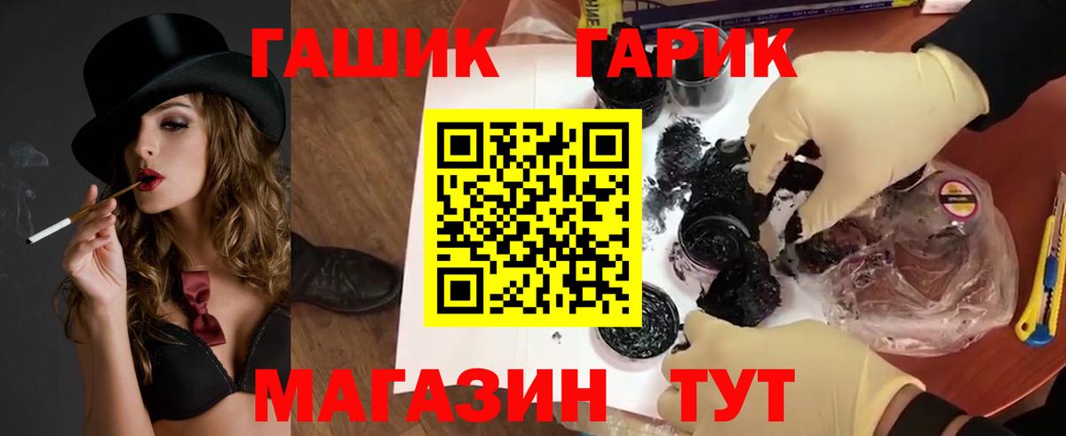 Гашиш индика сатива Гуково