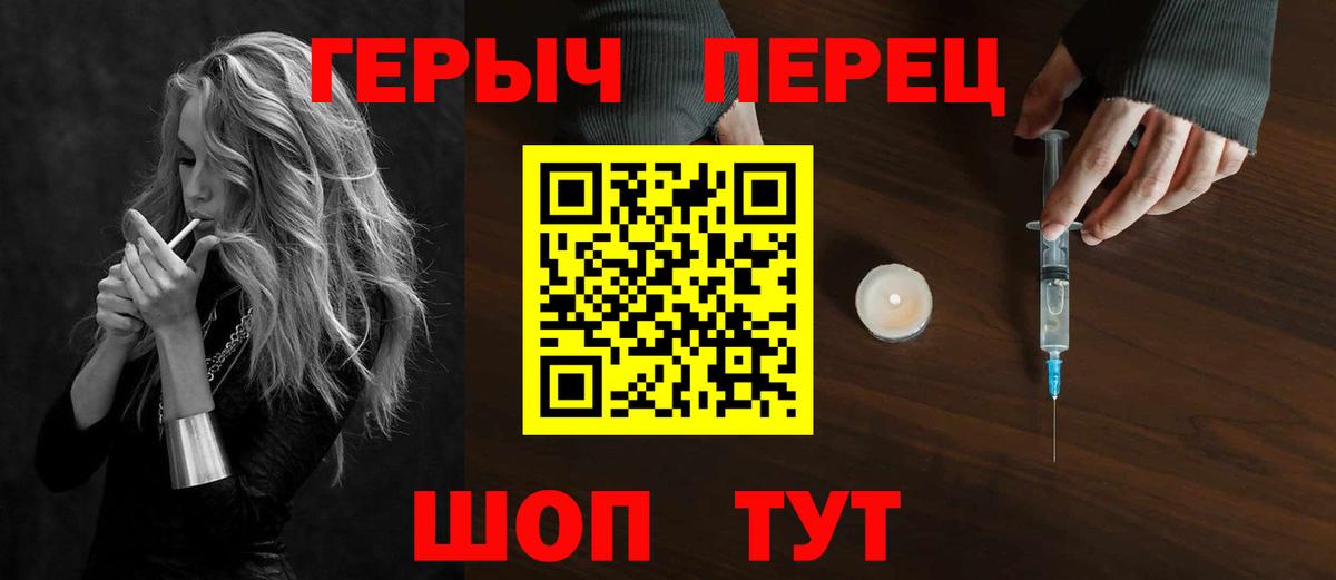 ГЕРОИН афганец Гуково