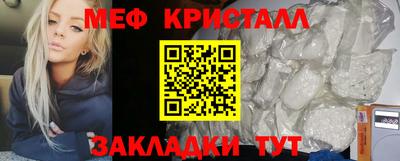 твердый Ангарск