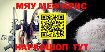 бошки Анжеро-Судженск