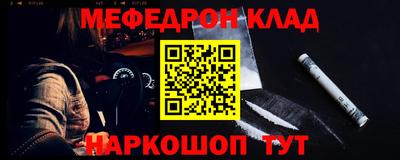 бошки Анжеро-Судженск