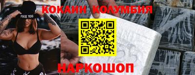 бошки Анжеро-Судженск