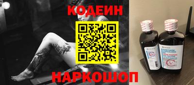 бошки Анжеро-Судженск