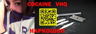 твердый Ангарск