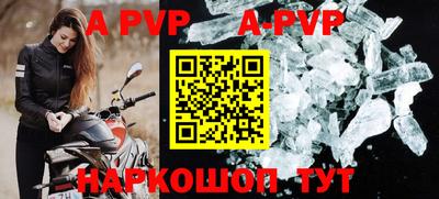 твердый Ангарск