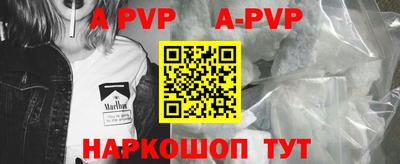 бошки Анжеро-Судженск