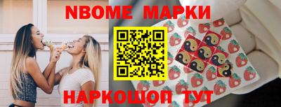 бошки Анжеро-Судженск