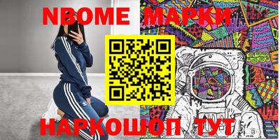 твердый Ангарск