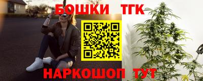 меф Анапа