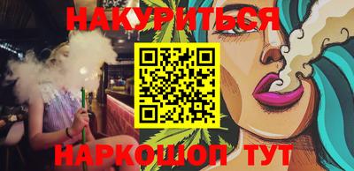 бошки Анжеро-Судженск