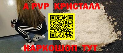 твердый Ангарск