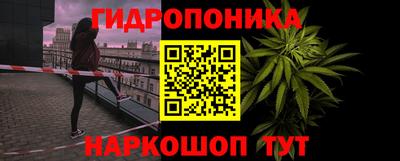 меф Анапа