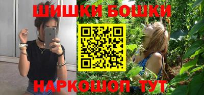 бошки Анжеро-Судженск