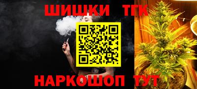 бошки Анжеро-Судженск