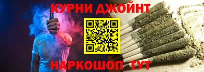 меф Анапа