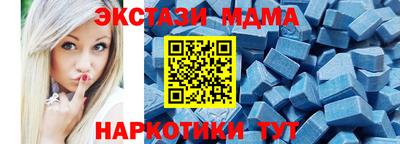 бошки Анжеро-Судженск