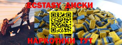 меф Анапа