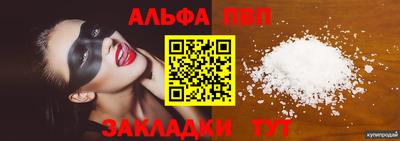 меф Анапа