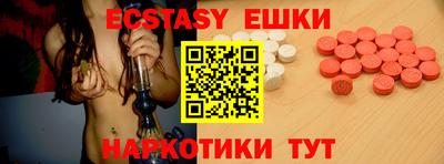 бошки Анжеро-Судженск