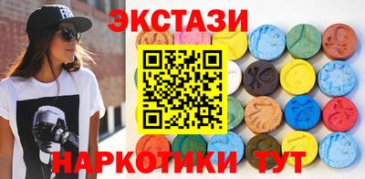 меф Анапа