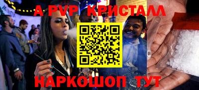 твердый Ангарск