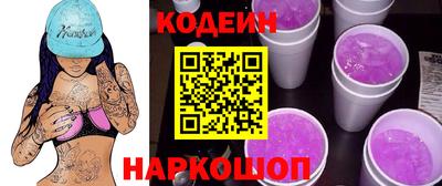 твердый Ангарск