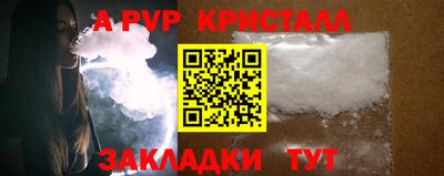 твердый Ангарск