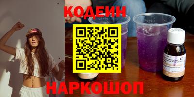 бошки Анжеро-Судженск