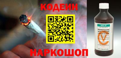бошки Анжеро-Судженск