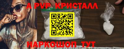твердый Ангарск