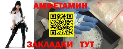 меф Анапа