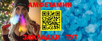 меф Анапа