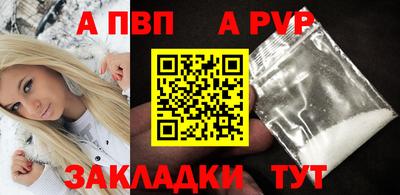 бошки Анжеро-Судженск