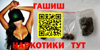 бошки Анжеро-Судженск