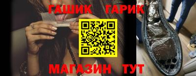 меф Анапа