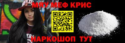 твердый Ангарск