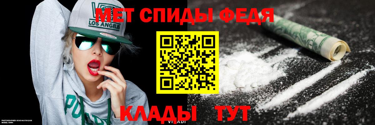 Гуково  Первитин  Вход с VPN  Первитин кристалл 